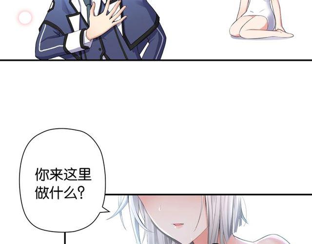 第2话 意外的体检154