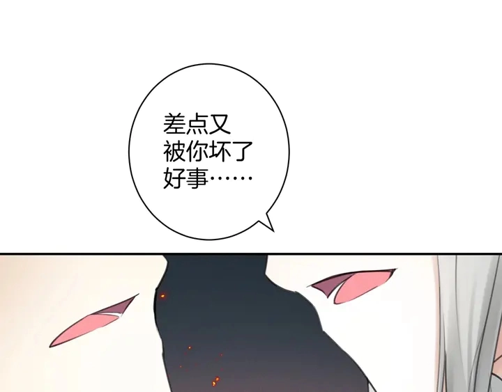 起源篇 第31话 一切的终结164