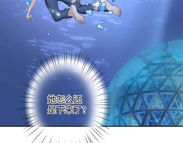 起源篇  第21话  调查117