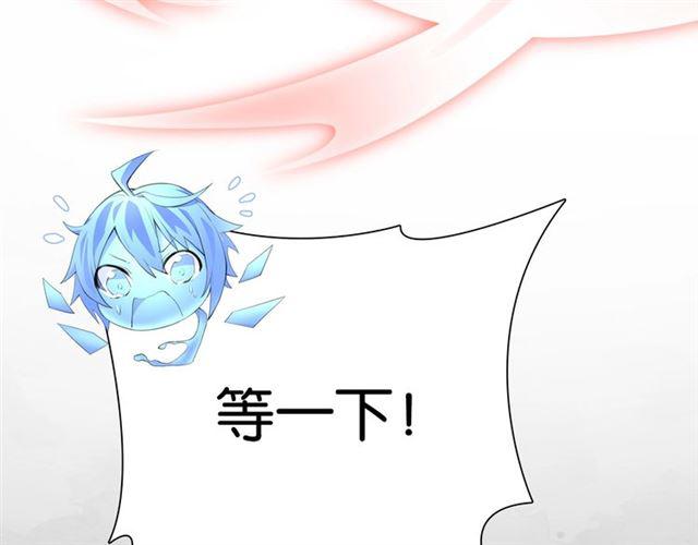 第4话 失误？！17