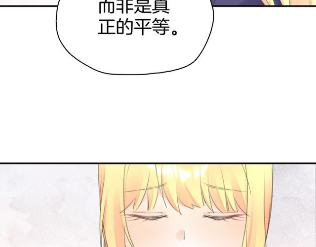 起源篇  第13话  盗贼女圣97