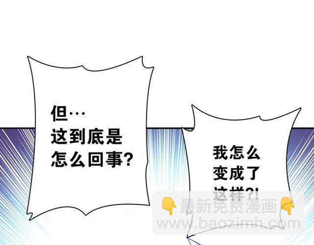 第1话 变成衣服了？！192