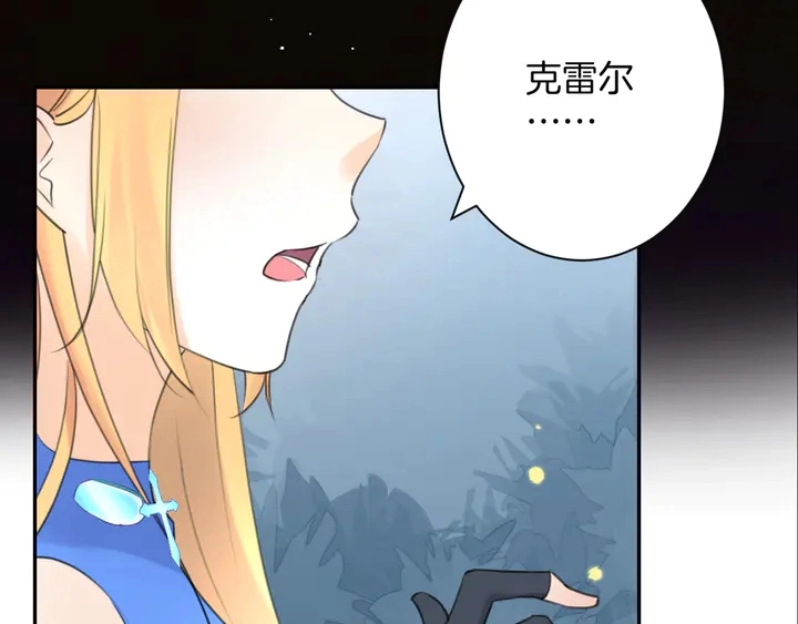 起源篇 第30话 命运149