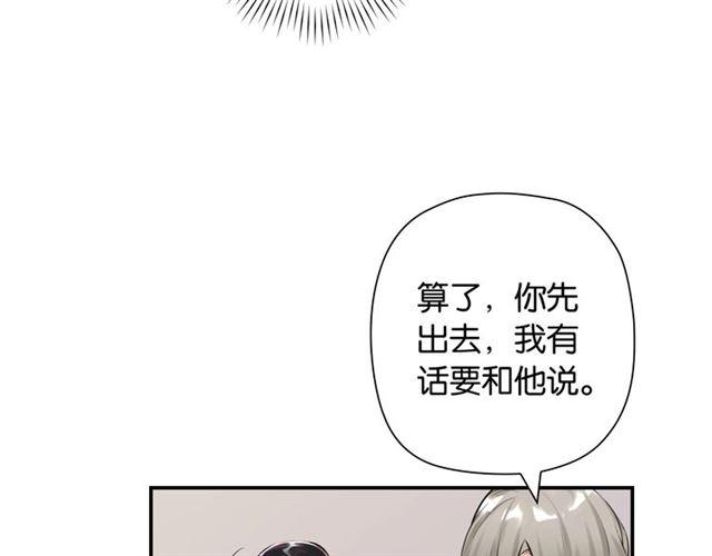 第2话 意外的体检48