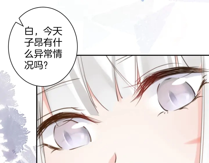 起源篇  第23话  暴露？6