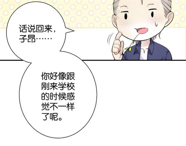 第15话 交易91