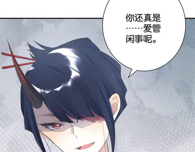 第14话 秘密行动4