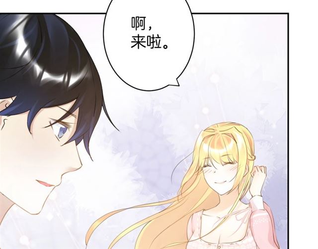 起源篇 第20话  白的担忧37