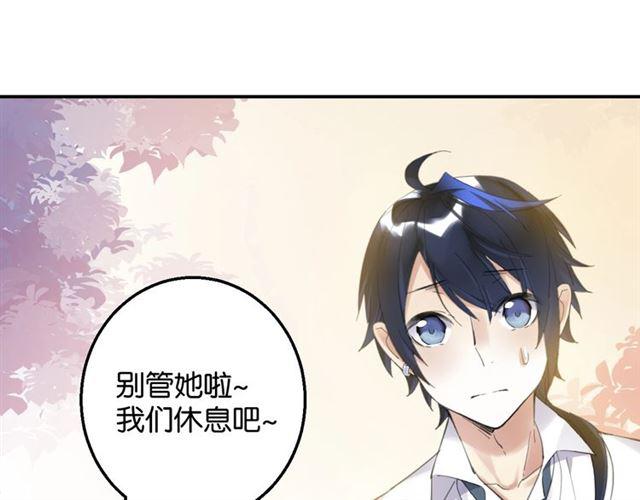 第8话 温暖的安慰48
