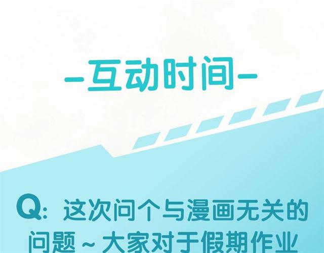 第9话 受挫201