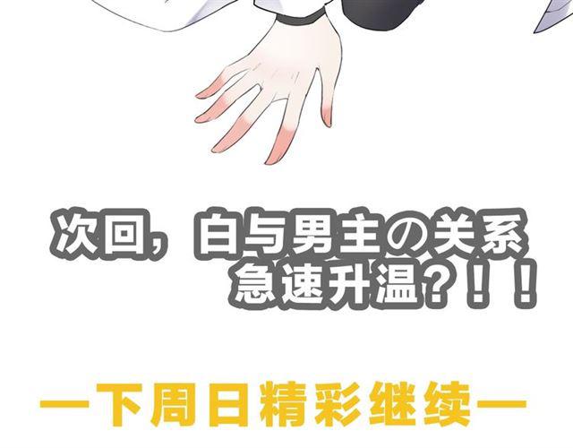 第4话 失误？！199