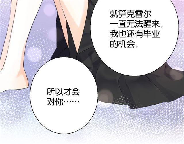 第9话 受挫54