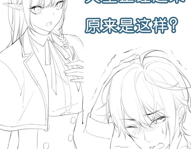 起源篇 第4话 和诺恩的约定122