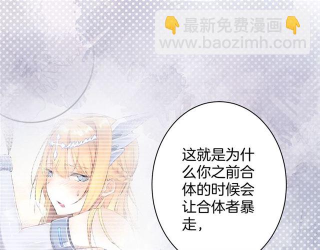 起源篇 第17话  原来很想他91