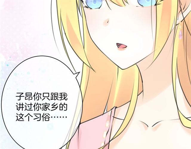 起源篇  第21话  调查33