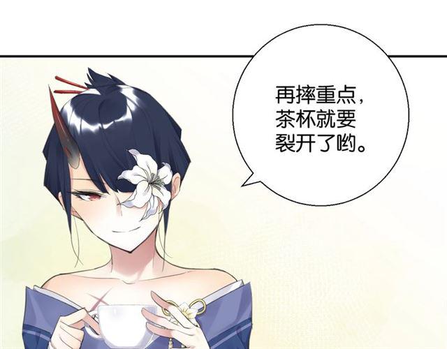 第12话 完美攻略？29