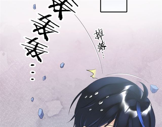 起源篇第5话 战衣合体与星源石84