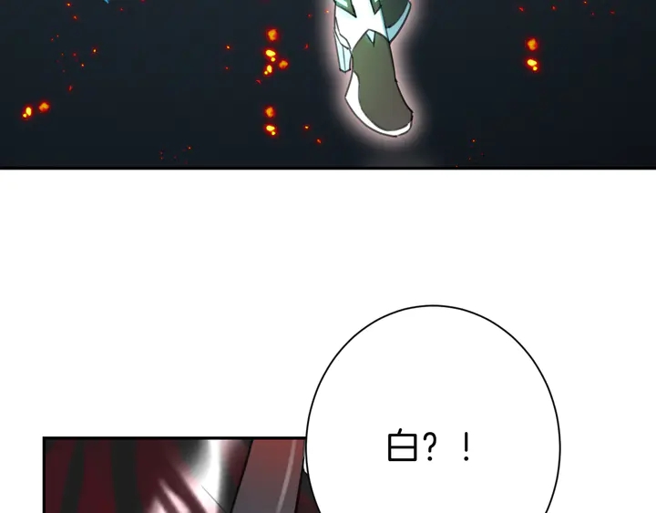 起源篇 第30话 命运200
