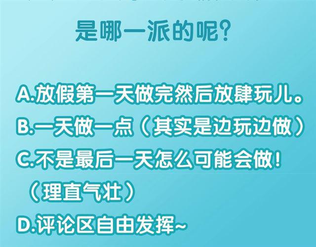第9话 受挫202