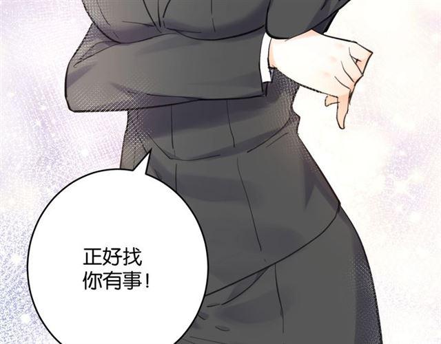 第7话 拯救行动开始！42
