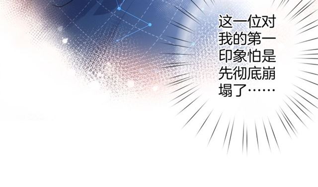 起源篇  第19话   预言86