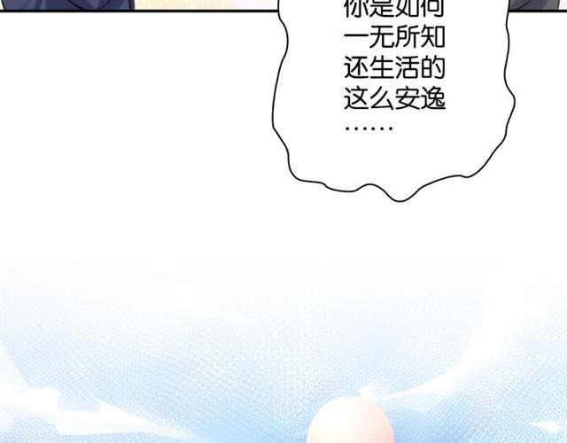 第15话 交易52