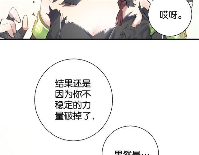 第9话 受挫166