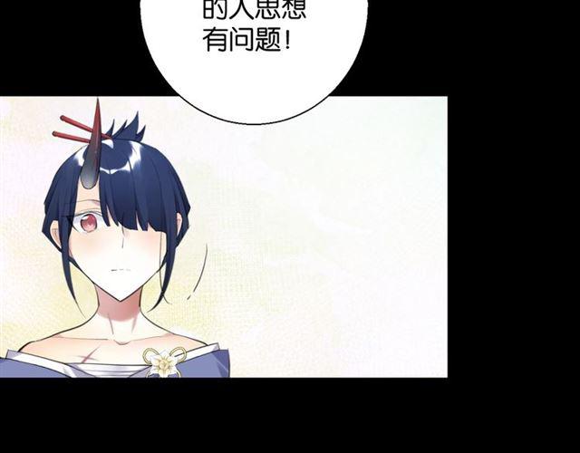 第14话 秘密行动82