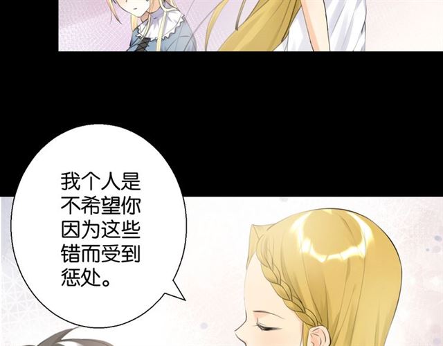起源篇 第4话 和诺恩的约定37