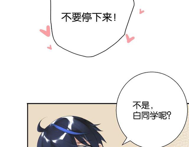 第10话 谢谢你27