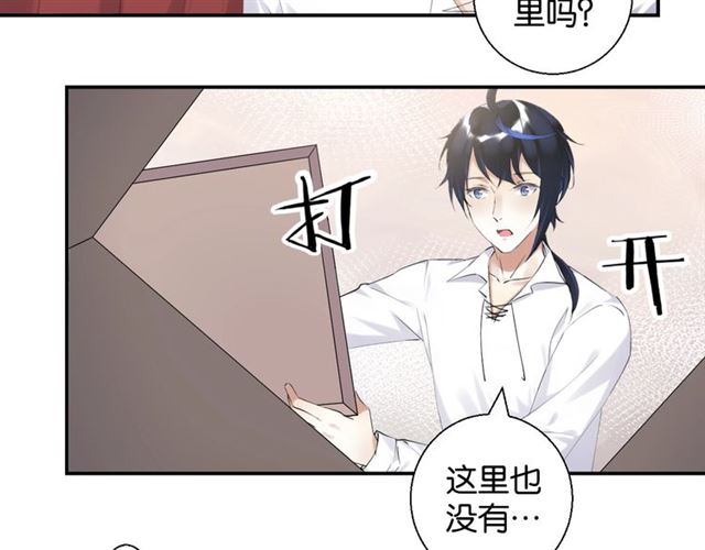 起源篇 第3话 诺恩的难言之隐45