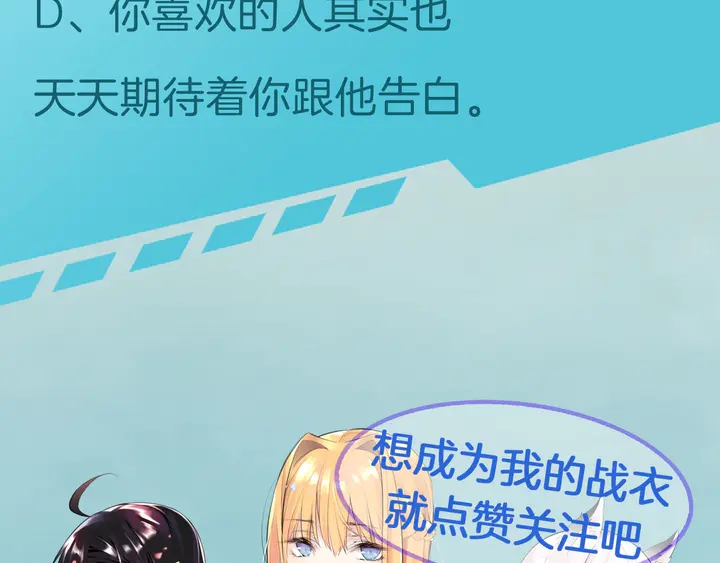 起源篇 第27话 两难的困境189