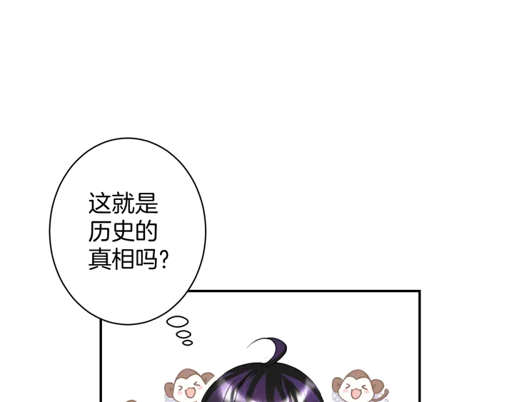 起源篇 第29话 历史的真相21