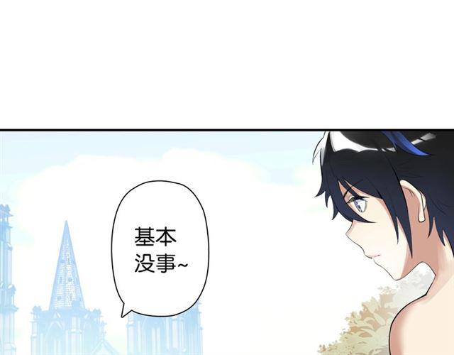 第1话 变成衣服了？！233