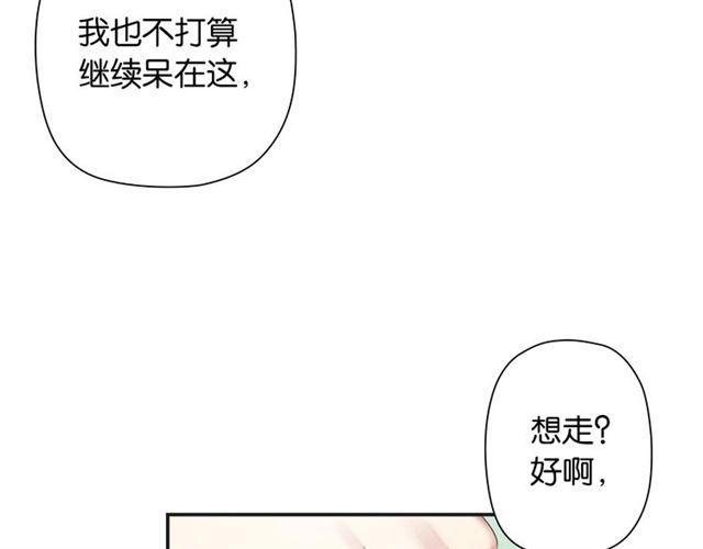 第4话 失误？！153