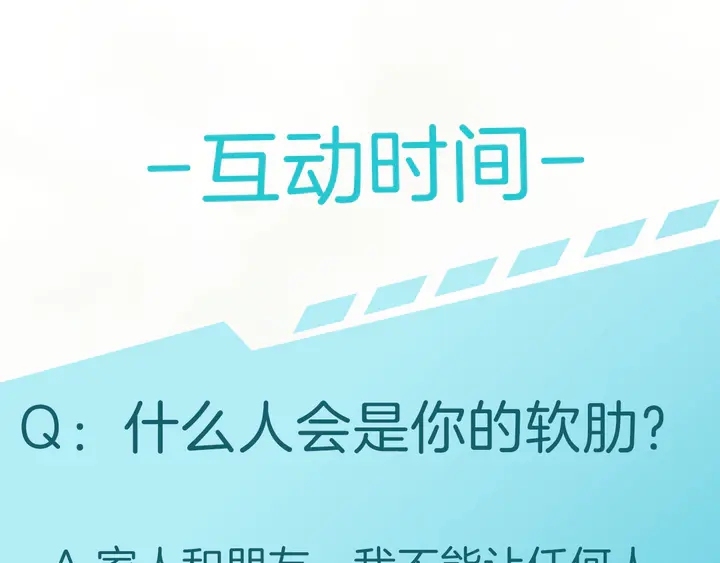 起源篇 第24话 归零与重启169