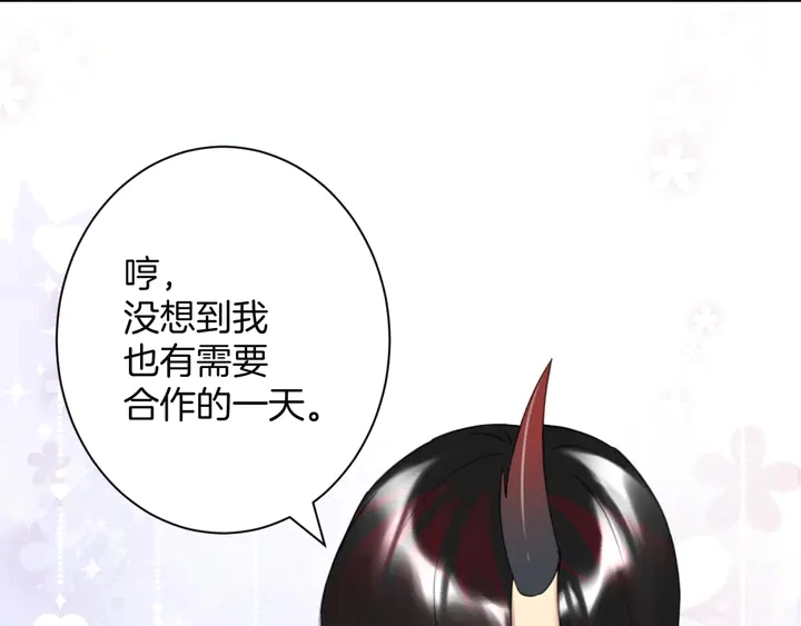 起源篇 第30话 命运105