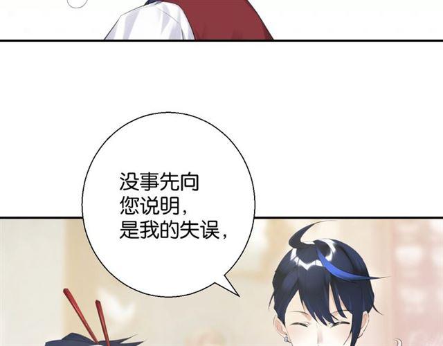 第12话 完美攻略？93
