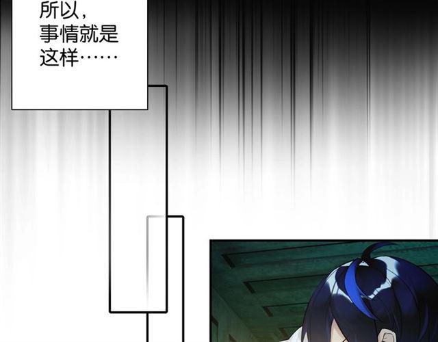 第14话 秘密行动108