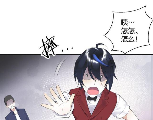 第16话 为她解围?116