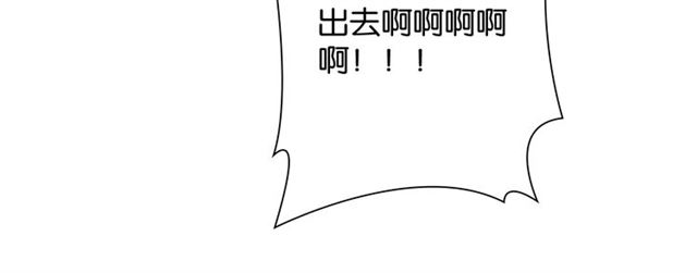 番外篇 朴实无华的一天44