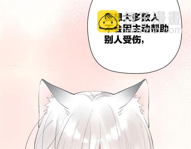 第5话 两人独处の检测室153