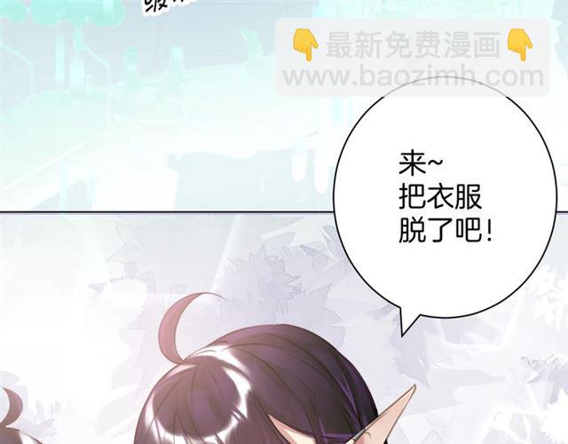 起源篇 第14话  眉来眼去？32