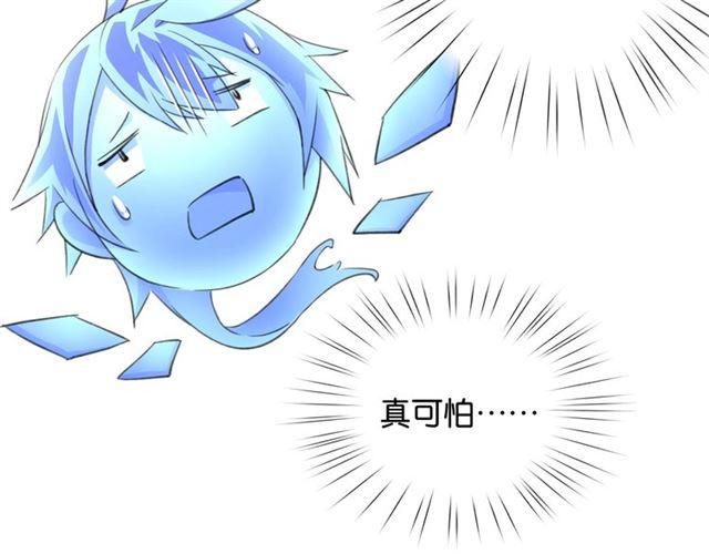 第9话 受挫76
