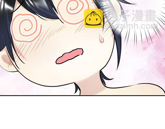 起源篇 第16话 身体的秘密！90