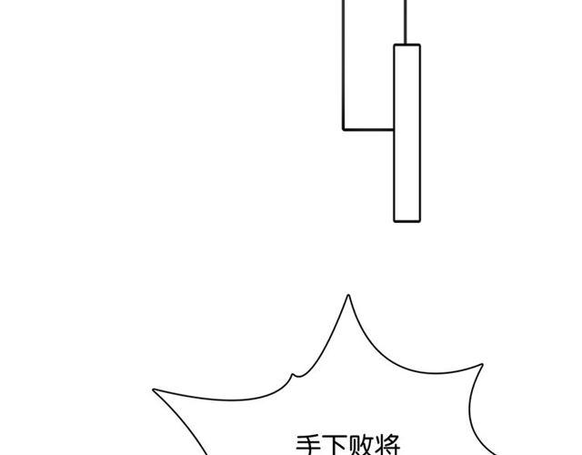第13话 红玉的秘密？155