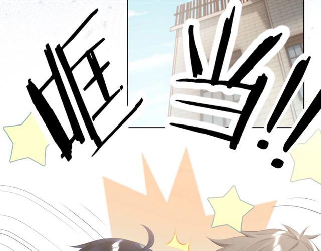 起源篇 第1话 我竟回到现世？130