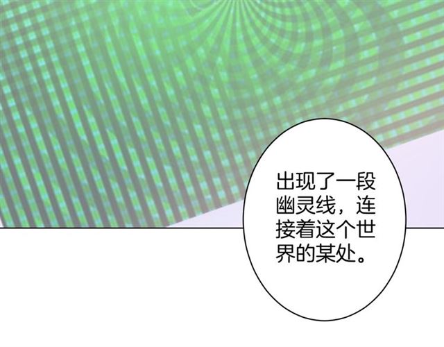 起源篇 第17话  原来很想他98