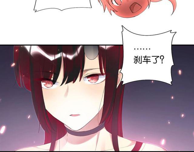 第17话 鬼人种58