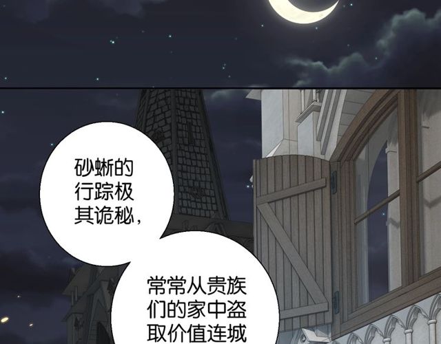 第2话 没有舞台剧就不算是校庆73